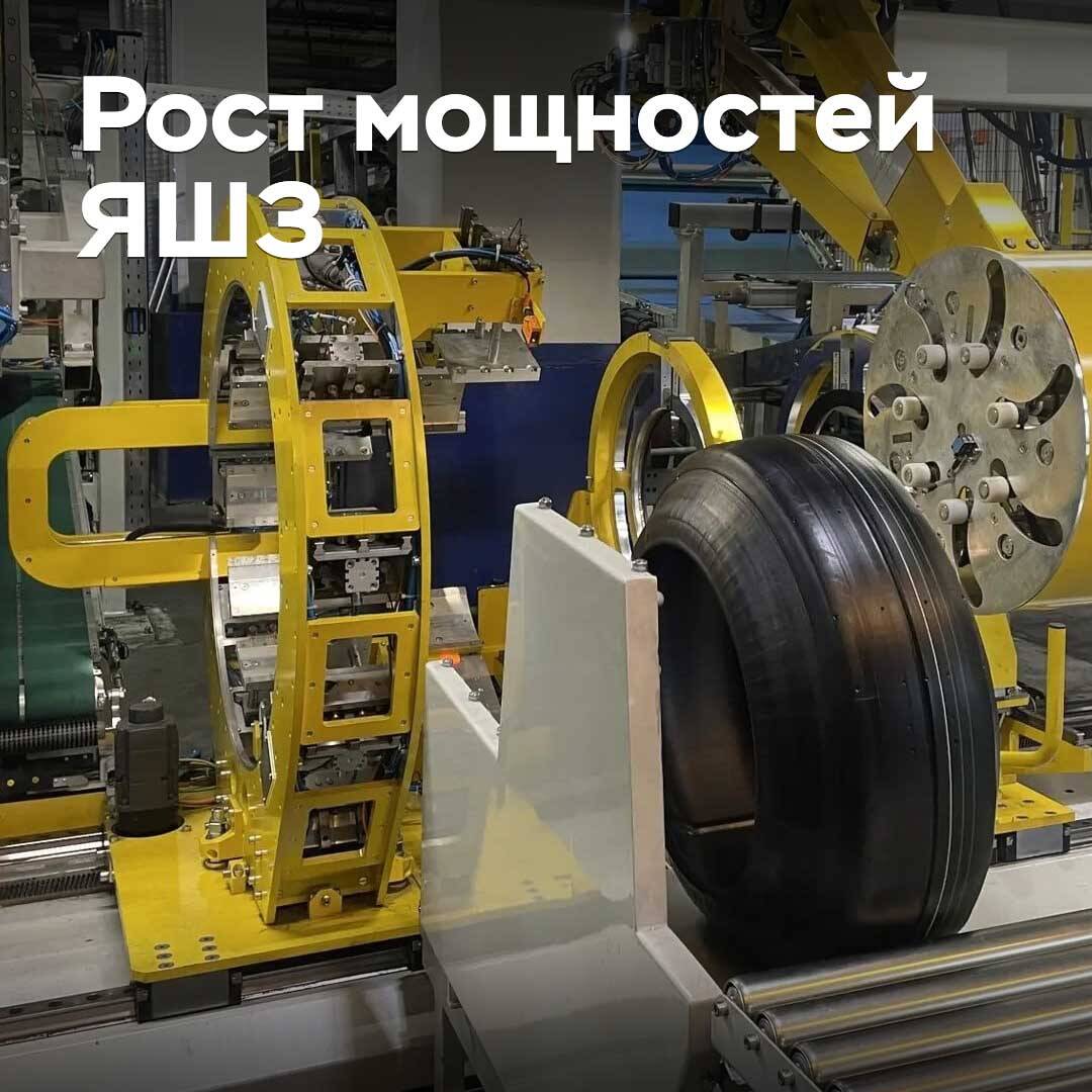 Der Reifenwerk von Jaroslavl erhöht die Produktion
