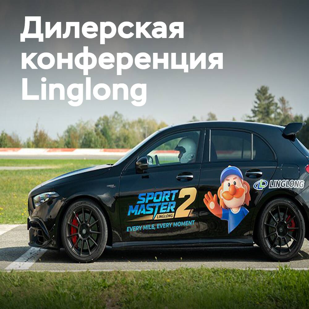 Linglong hat europäische Händler in Mailand versammelt
