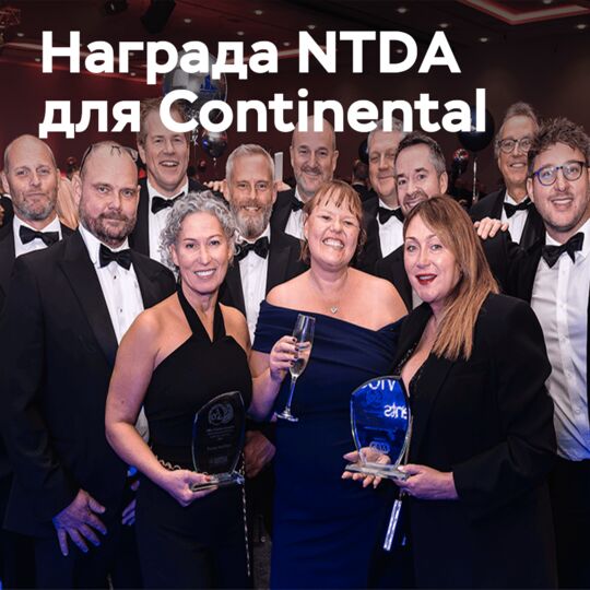 Continental wurde auf der NTDA-Auszeichnung als Reifenhersteller des Jahres ausgezeichnet